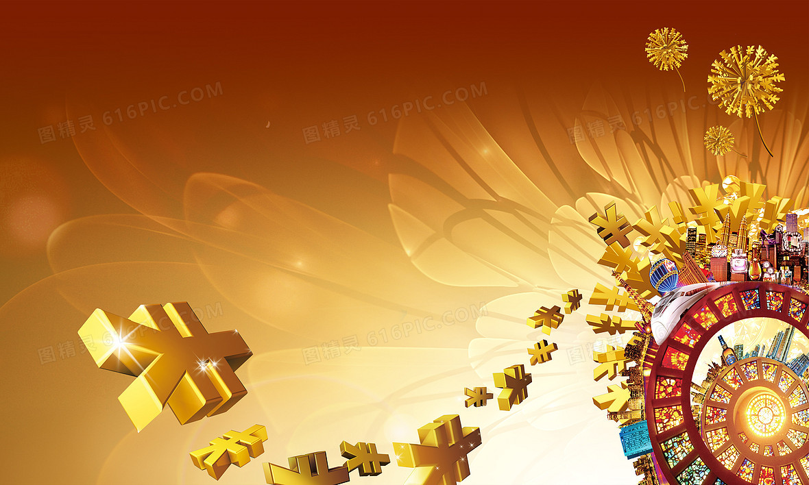 美联储和五家央行将联合行动